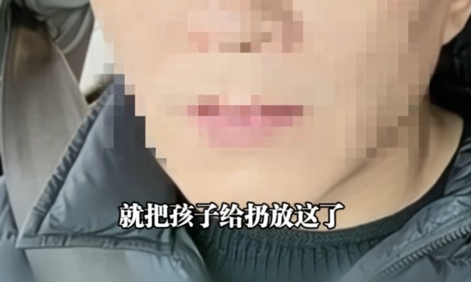 小女孩独自坐网约车被父母双双拒收！一句话引全网怒斥心疼，公安介入