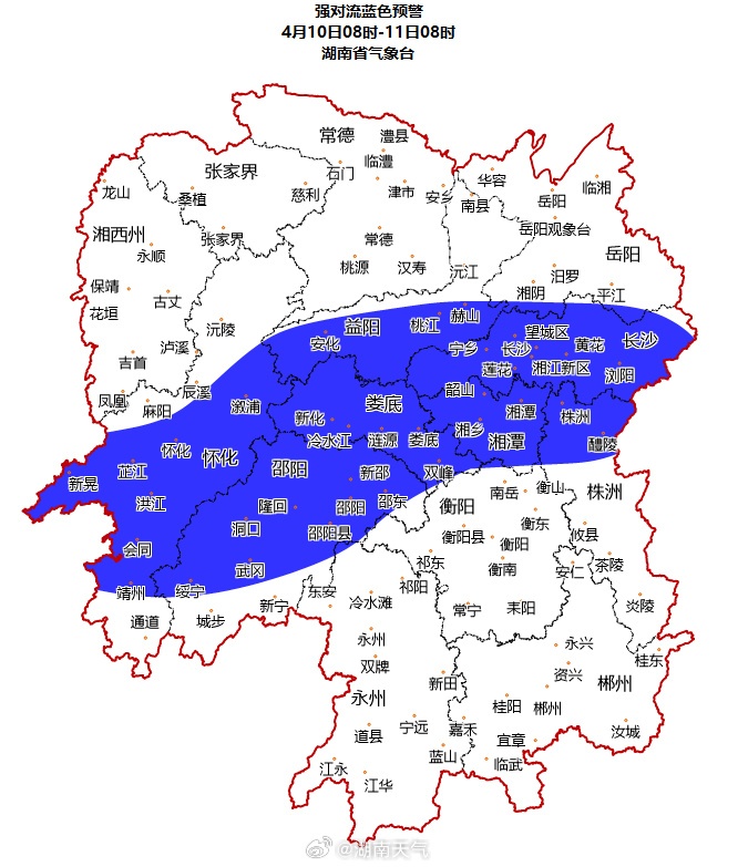 湖南省气象局启动暴雨、强对流四级应急响应