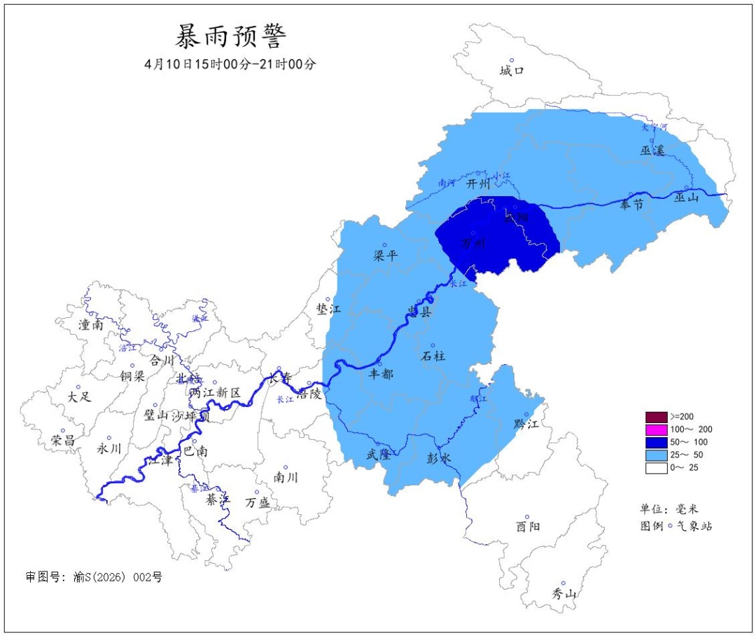 重庆发布暴雨黄色预警，这些区县请注意！