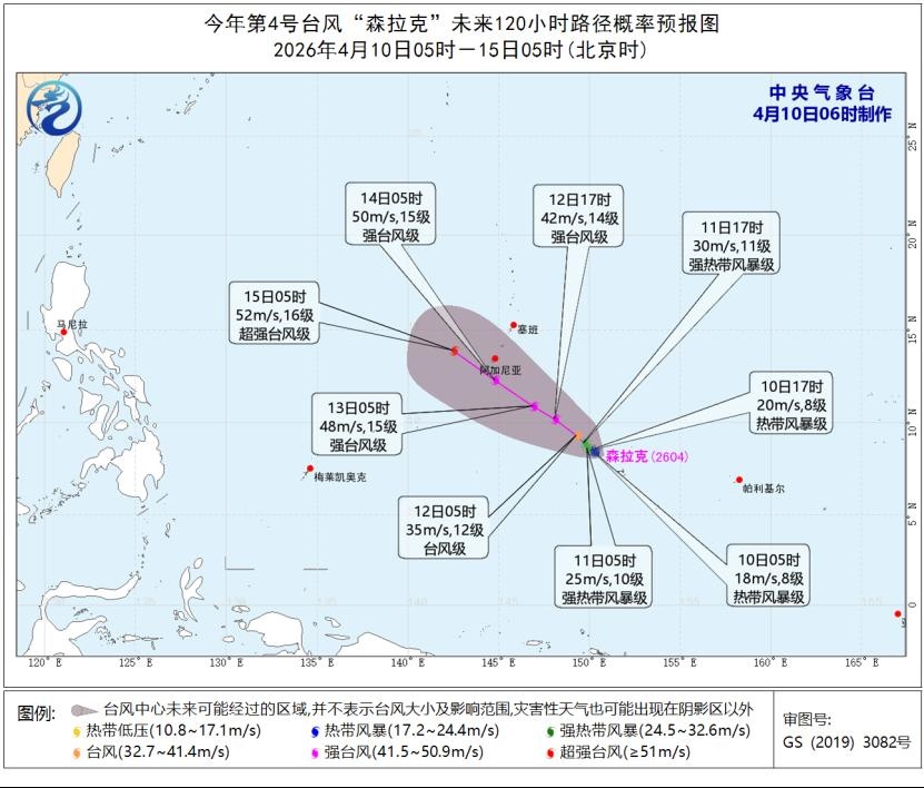 37.7℃！大雾预警！台风生成！福建将迎雷暴大风冰雹