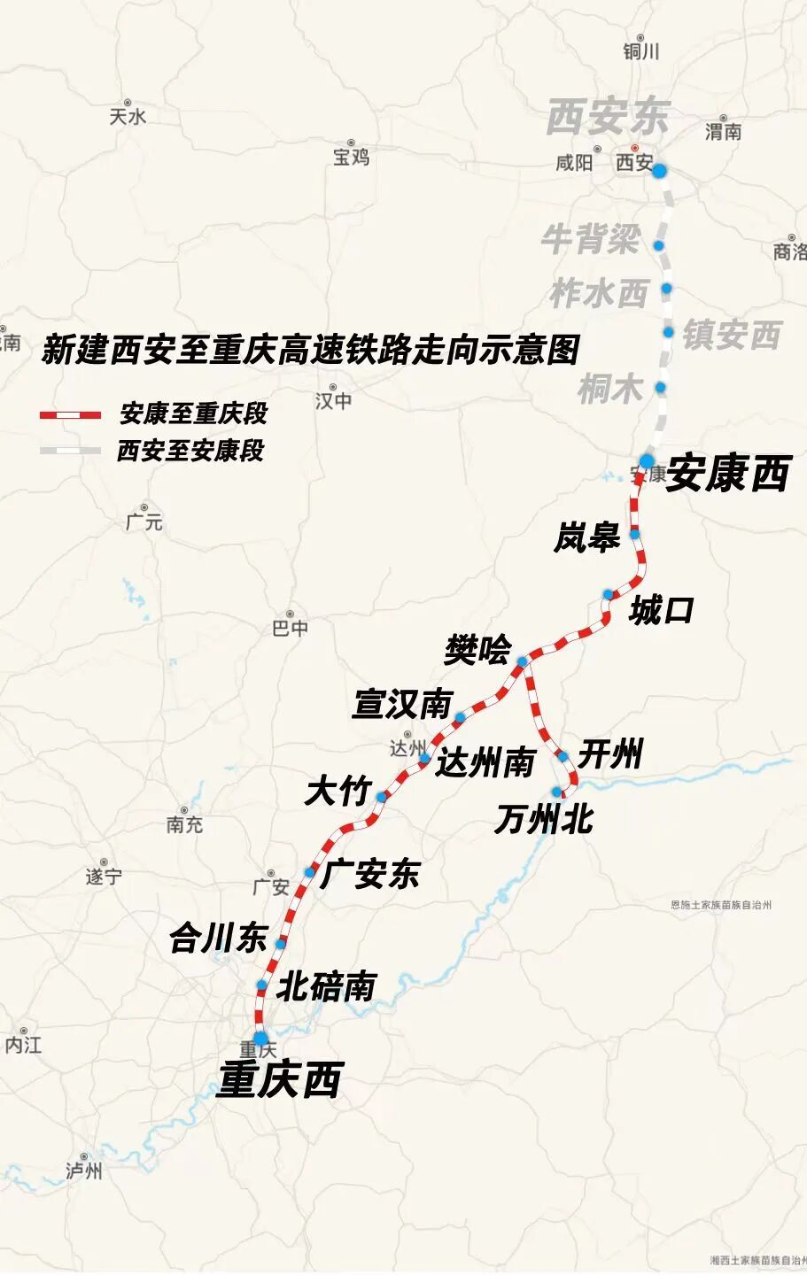 交通丨重庆⇌西安，2.5小时！西渝高铁进展→