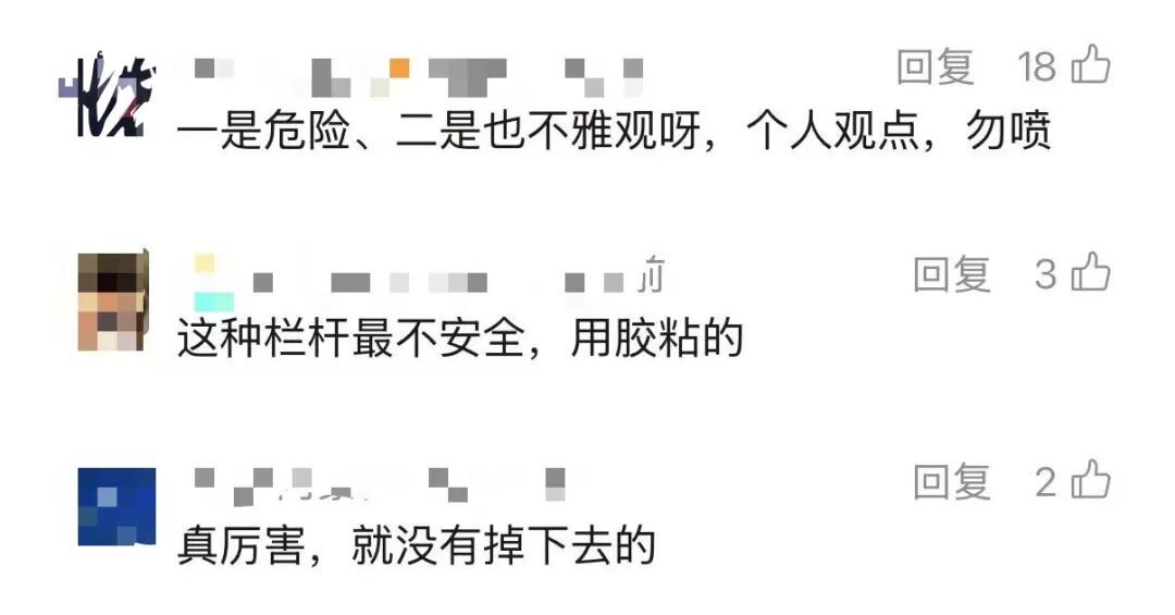 景区内,5名女子集体做这个动作!网友倒吸一口冷气:危险!也不雅观… 景区内,5名女子集体做这个动作!网友倒吸一口冷气:危险!也不雅观…