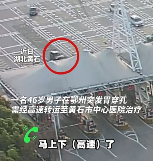 全线警力联动!从高速口到医院,他们10分钟跑赢23分钟 全线警力联动!从高速口到医院,他们10分钟跑赢23分钟