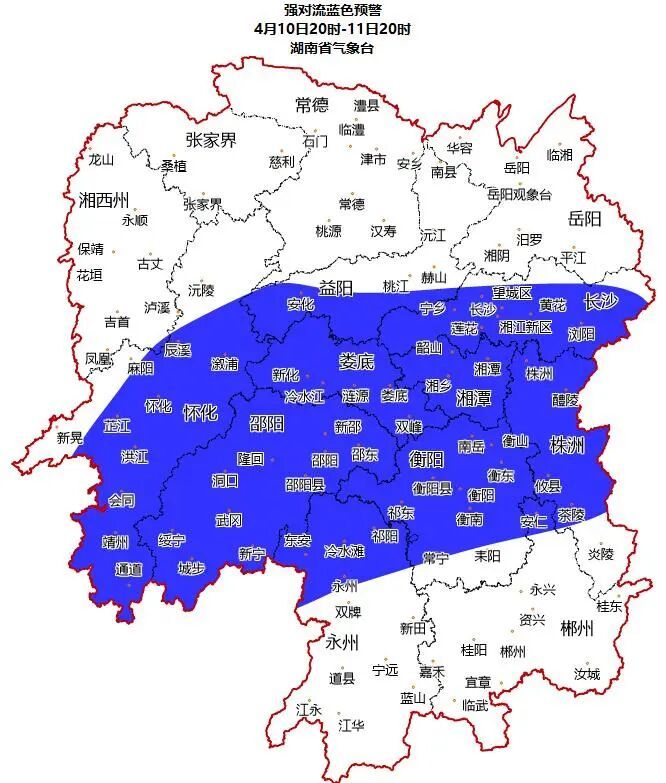 暴雨+冰雹+雷暴大风周末来袭，湖南连发暴雨、强对流天气等四预警