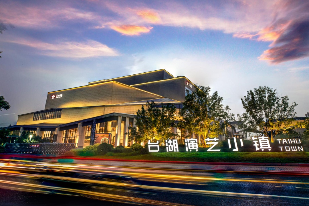 定了!北京舞蹈学院将落户通州!这里还将有花海演艺系列活动—— 定了!北京舞蹈学院将落户通州!这里还将有花海演艺系列活动——