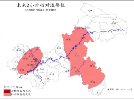 重庆部分地区或迎冰雹 重庆部分地区或迎冰雹