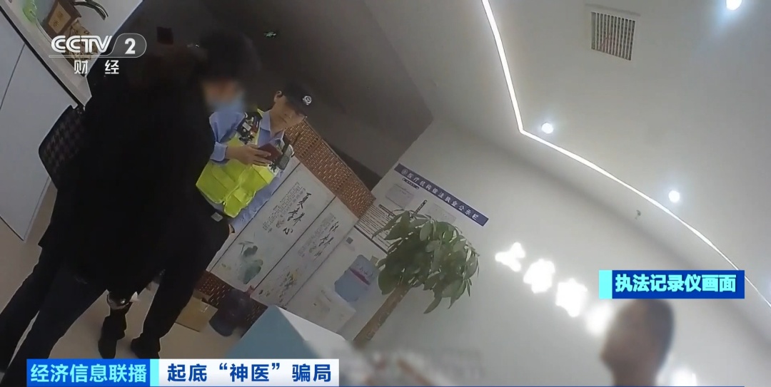 冲上热搜!4000元中药竟是随便配的?!央视曝光黑中医馆骗局→ 冲上热搜!4000元中药竟是随便配的?!央视曝光黑中医馆骗局→