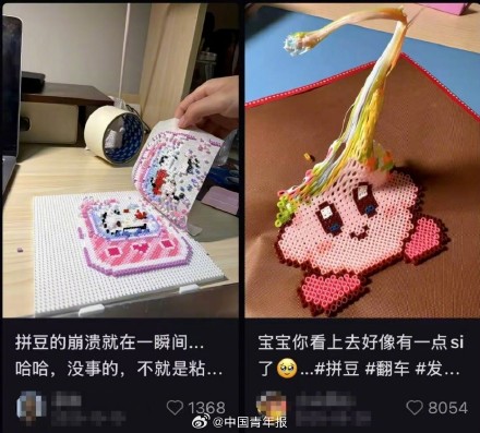 小女孩玩“拼豆”不幸触电离世，这些安全隐患要警惕...