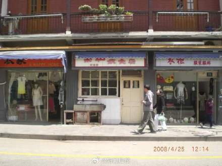 阿娘面馆曾因黄鱼面成网红,林忆莲也吃过上海阿娘面馆 阿娘面馆曾因黄鱼面成网红,林忆莲也吃过上海阿娘面馆