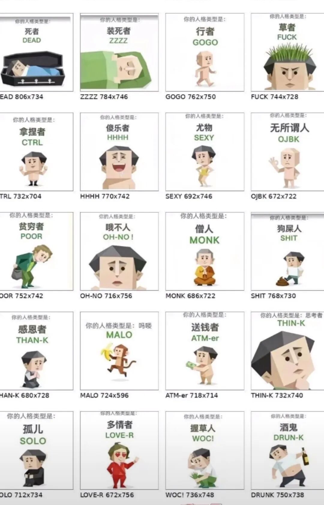 SBTI 人格测试刷屏朋友圈,作者:勿当作人生判决书,不必当真 SBTI 人格测试刷屏朋友圈,作者:勿当作人生判决书,不必当真