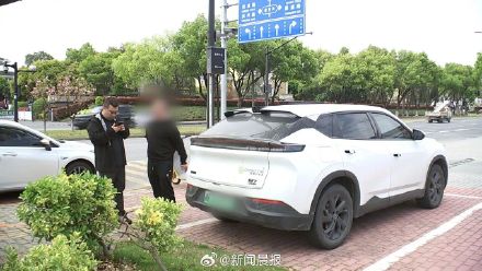 男子开豪车追尾逃单600元维修费 男子开豪车追尾逃单600元维修费