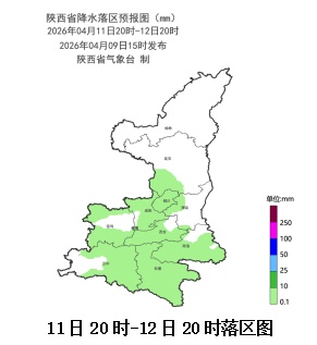 小雨、中雨+局地降温8℃！明日陕西迎新一轮降雨