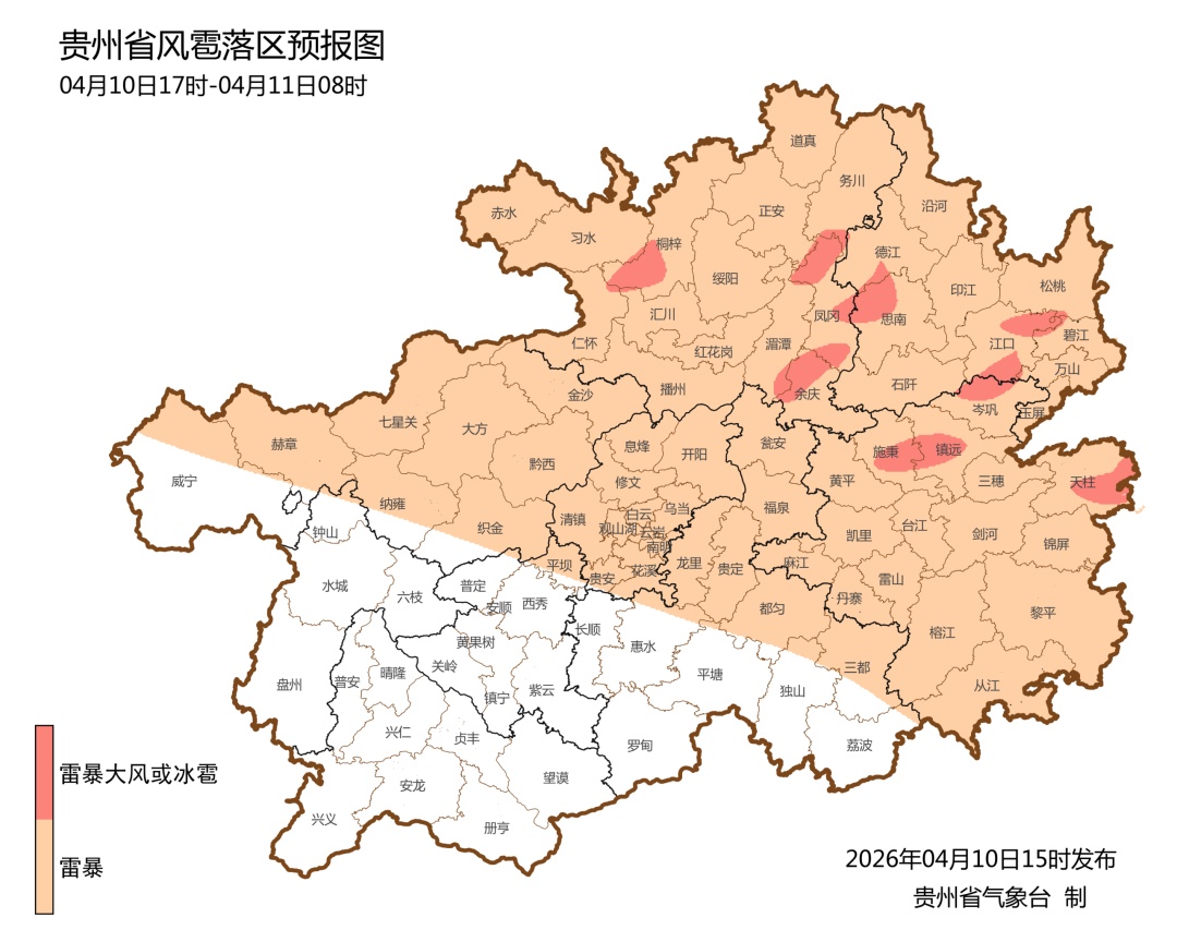 雷暴大风、冰雹、短时强降水……今晚将出现在贵州这些地方