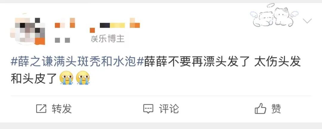 歌手薛之谦自曝！网友紧急喊话：别再伤害自己了！