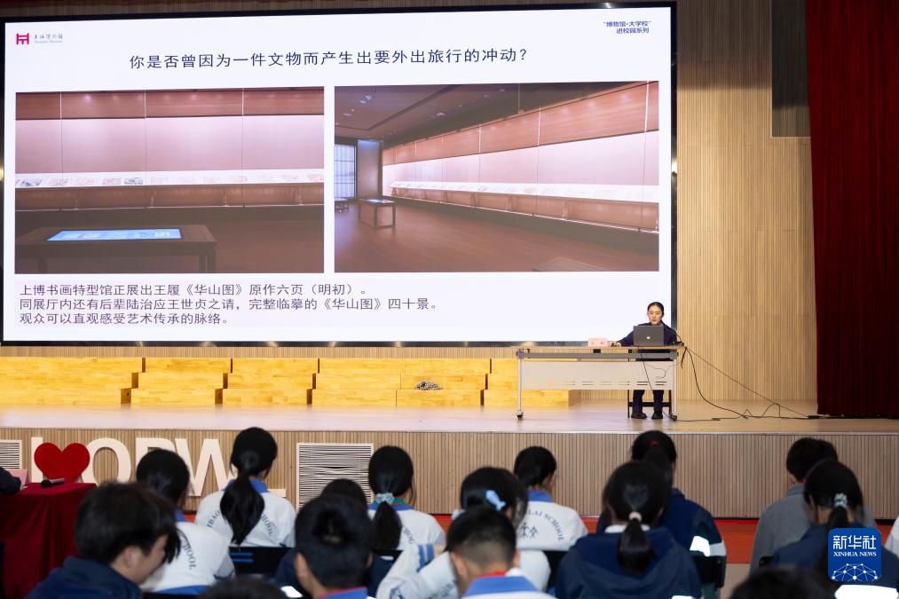 上海博物馆“爱文物 趣探索”进校园系列活动收官 上海博物馆“爱文物 趣探索”进校园系列活动收官