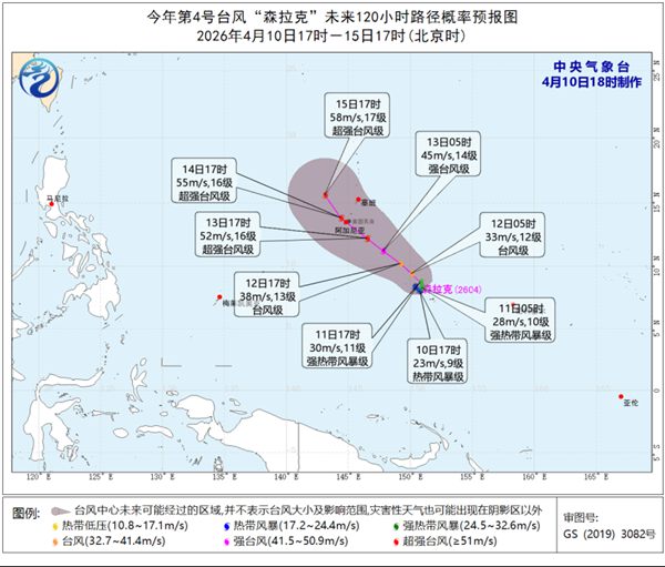 台风“森拉克”强度继续加强 未来对我国近海无影响 台风“森拉克”强度继续加强 未来对我国近海无影响