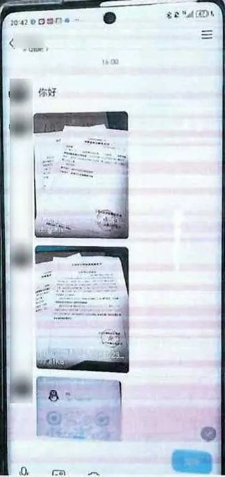 网上抽奖竟然能加明星QQ号？武汉洪山警方侦破系列粉丝追星骗局