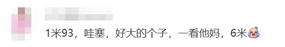 上海新晋网红宝宝,身高1米93!竟然还没名字?赶紧,全网征名 上海新晋网红宝宝,身高1米93!竟然还没名字?赶紧,全网征名