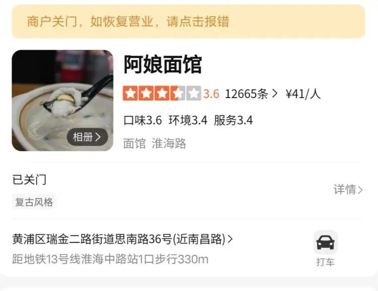 曾让林忆莲惊呼“昏头转向、欲罢不能”,如今黯然退场!有人感慨:灵魂没有了,再也回不来了 曾让林忆莲惊呼“昏头转向、欲罢不能”,如今黯然退场!有人感慨:灵魂没有了,再也回不来了