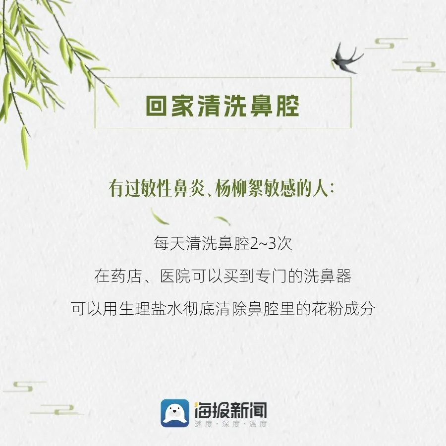 注意！“雪”要来了！山东人挺住