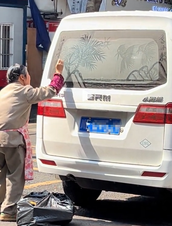 “弯得下腰拾荒，也抬得起手画画”，泸州一奶奶车窗画画惊艳网友，知情人：她很乐观