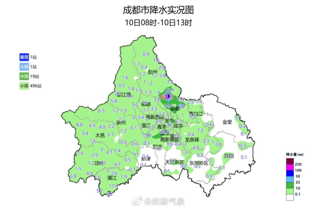 成都暴雨+雷电+大风，出行注意→