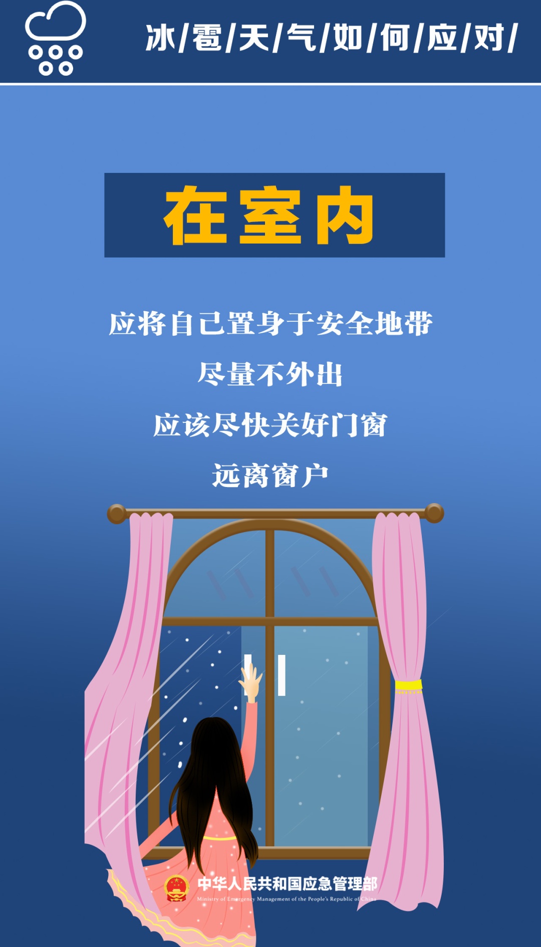 长沙下冰雹了！长沙、常德、岳阳多地遇暴雨、冰雹等强对流天气