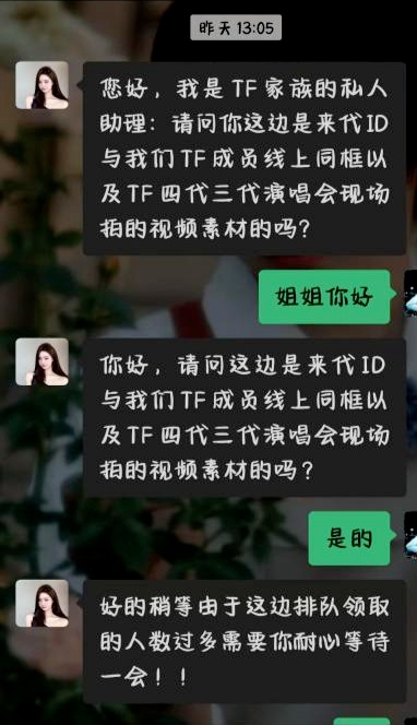 家长请盯紧手机！这个骗局专挑未成年下手！