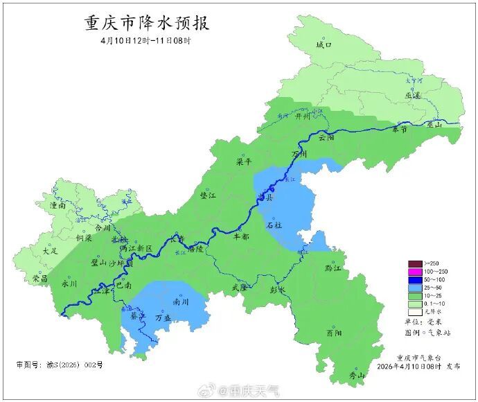 八级大风!冰雹!雷电!短时强降水在路上!重庆发布强对流预警 八级大风!冰雹!雷电!短时强降水在路上!重庆发布强对流预警