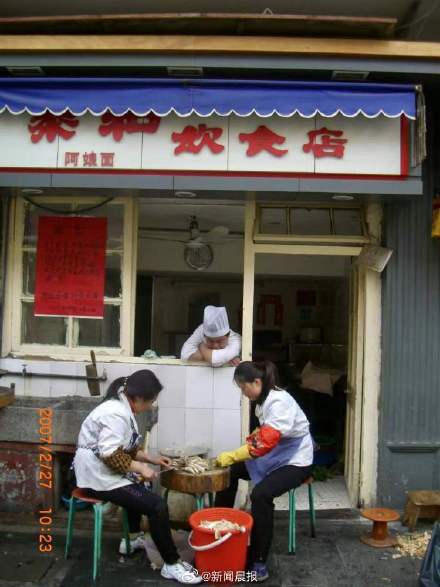 阿娘面馆曾因黄鱼面成网红,林忆莲也吃过上海阿娘面馆 阿娘面馆曾因黄鱼面成网红,林忆莲也吃过上海阿娘面馆