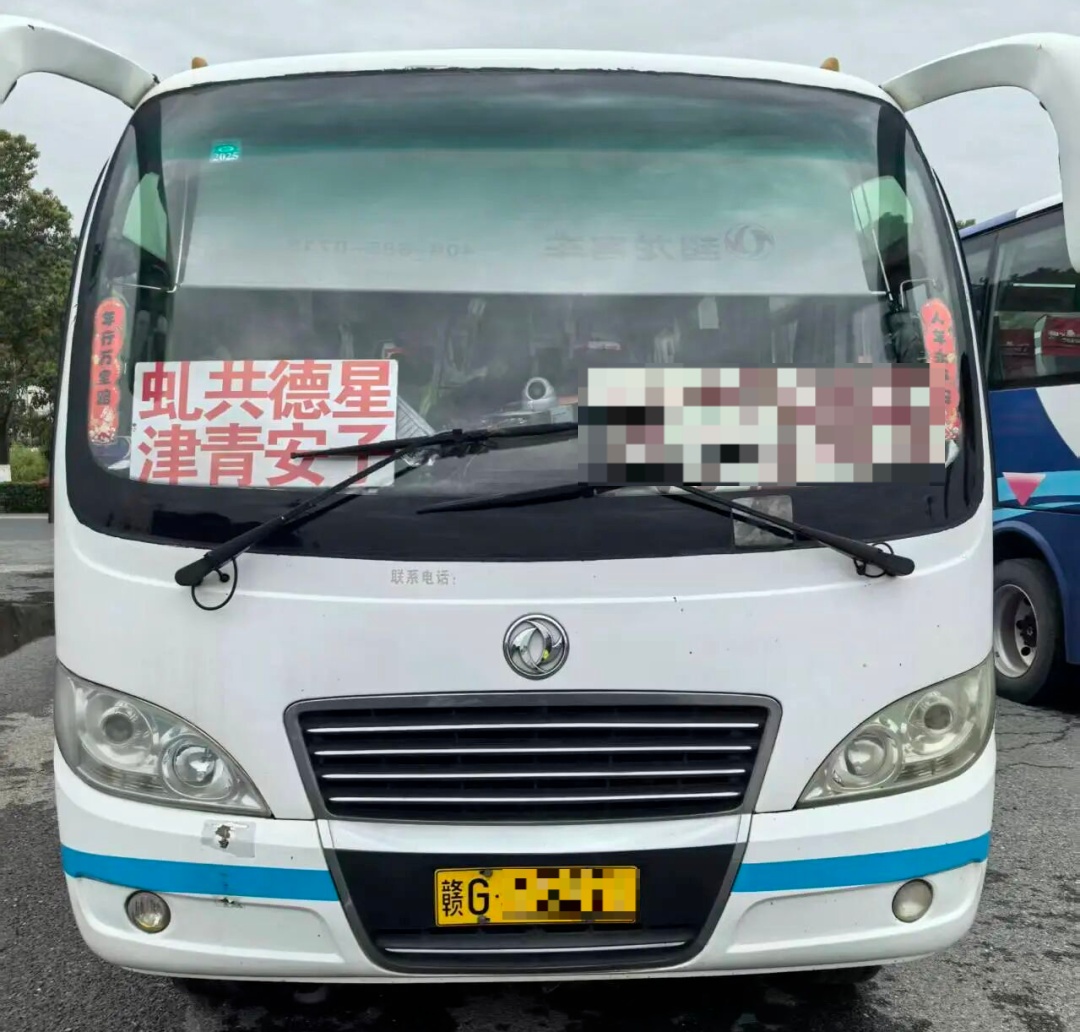 站着也要硬往里塞！19座客车载35人 ，司机已刑拘！