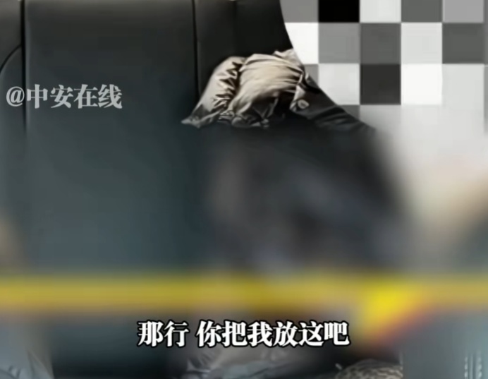 小女孩独自坐网约车被父母双双拒收！一句话引全网怒斥心疼，公安介入