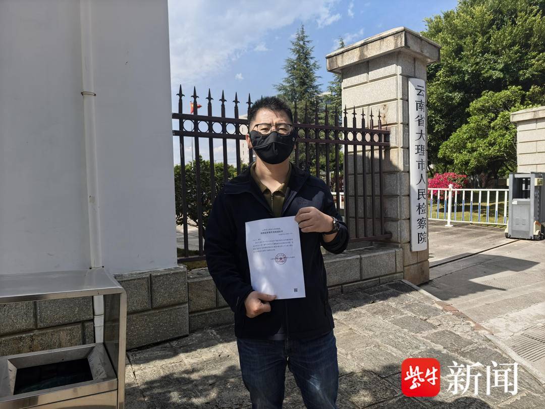 自闭症男孩研学营走失身亡事件新进展:刑事立案监督已被受理 自闭症男孩研学营走失身亡事件新进展:刑事立案监督已被受理