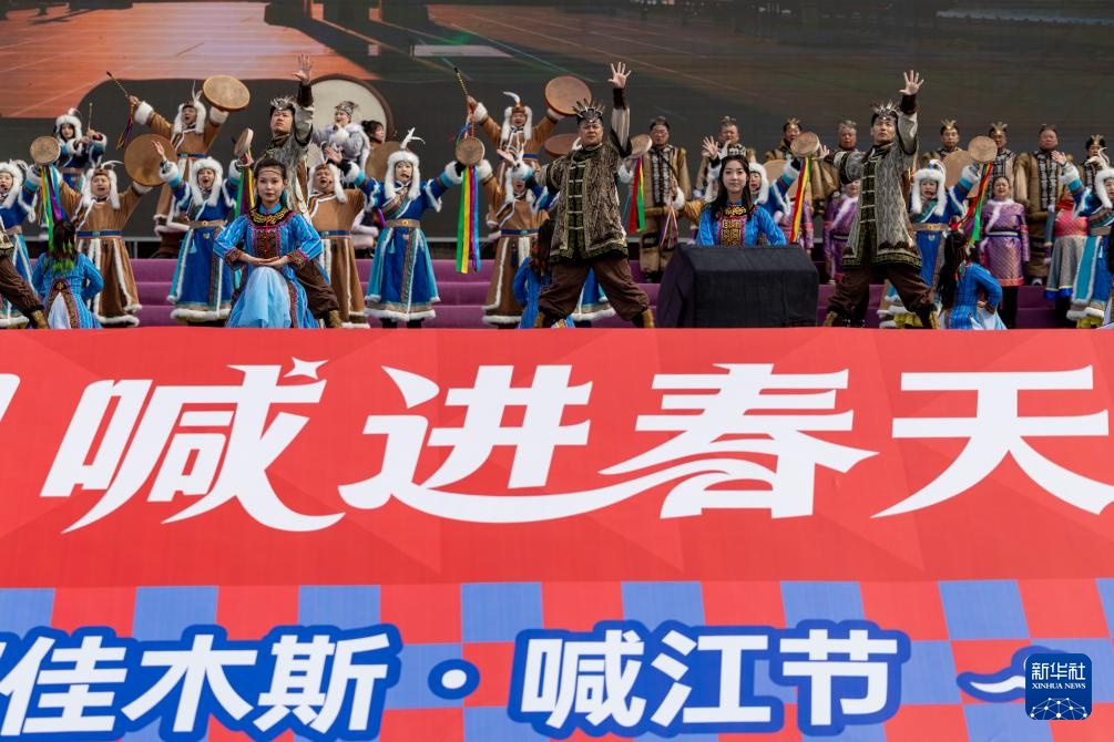 唤醒春日文旅潮 佳木斯“喊江节”启幕