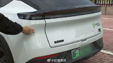 男子开豪车追尾逃单600元维修费 男子开豪车追尾逃单600元维修费