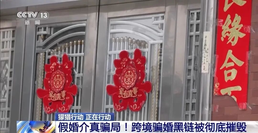 十几万娶的越南、缅甸“温柔新娘”,全跑路了 十几万娶的越南、缅甸“温柔新娘”,全跑路了