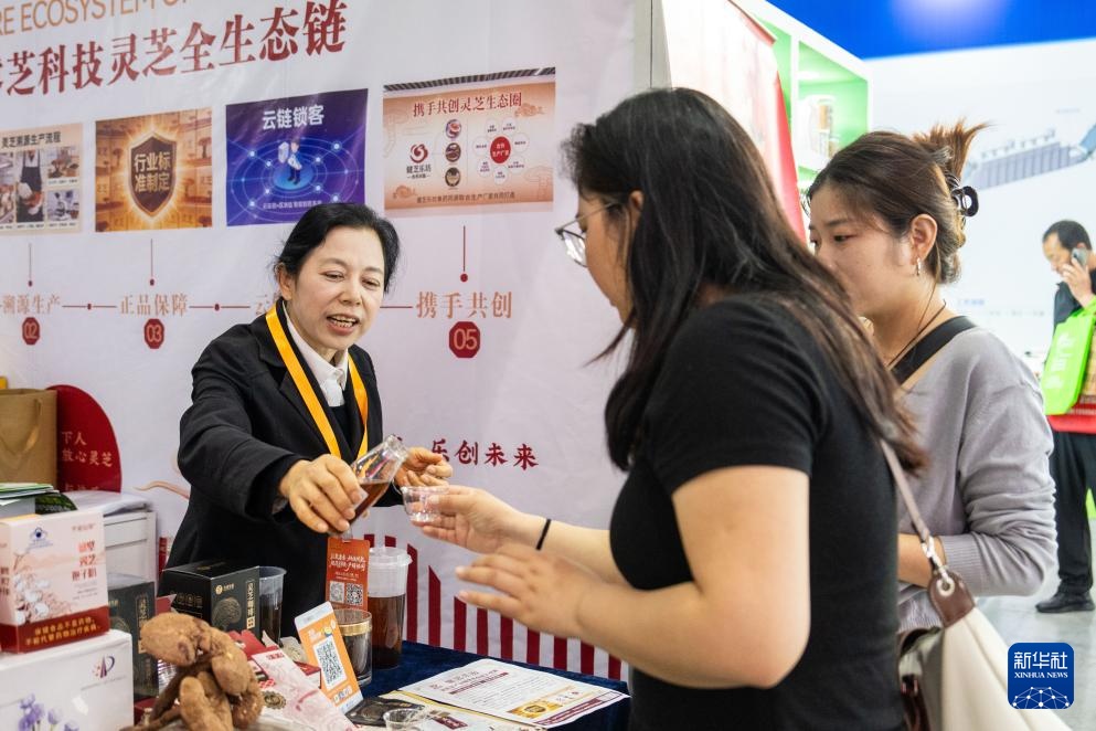 长沙举行首届中药农业博览会