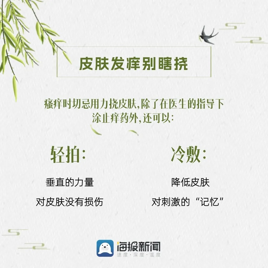 注意！“雪”要来了！山东人挺住