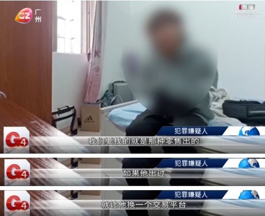 多名孩子被骗，有人被骗10多万元，广州警方紧急提醒