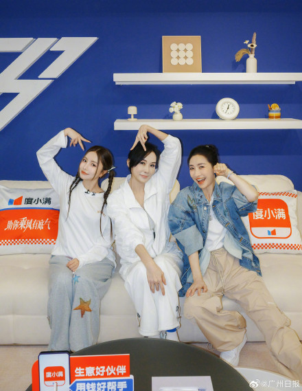 以“无滤之镜”为主题，《乘风2026》今明两晚直播公演