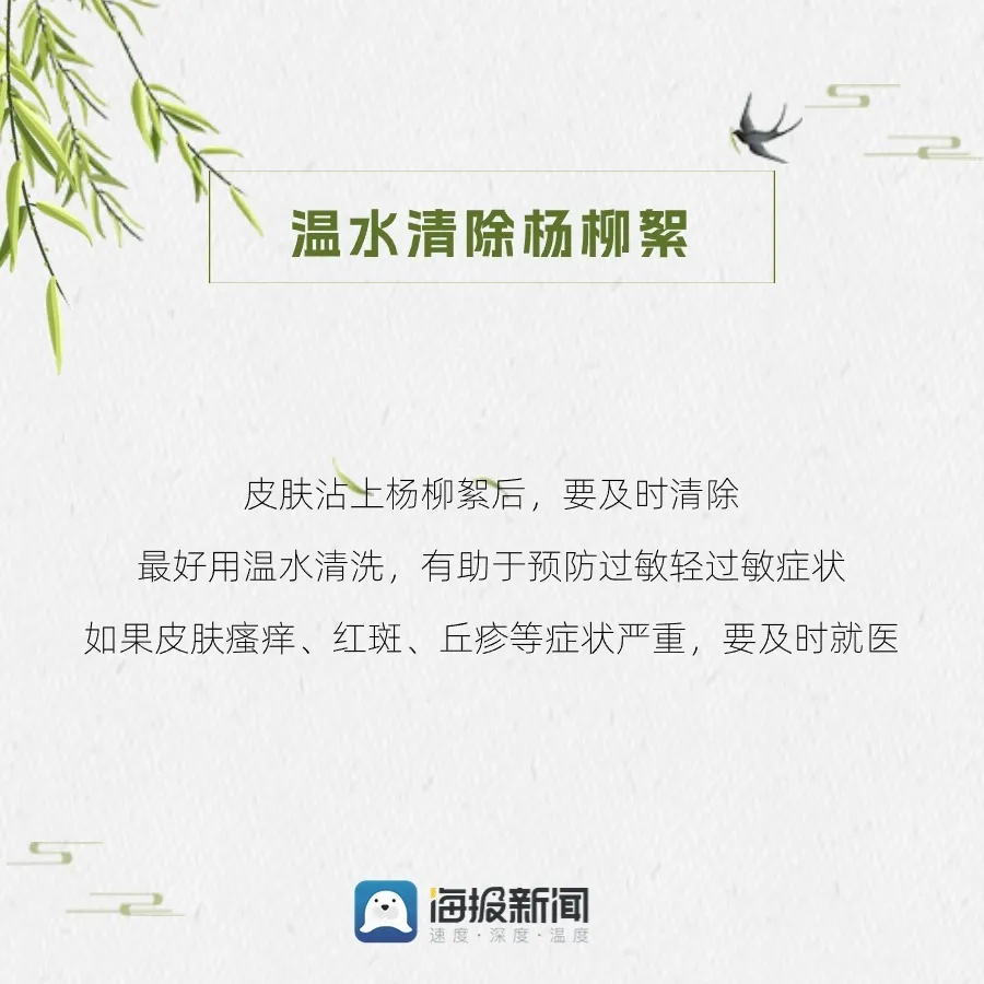 注意！“雪”要来了！山东人挺住