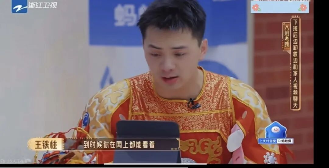 《无限超越班》 “雪饼猴”感动全网！他的来时路，终成照亮舞台的光