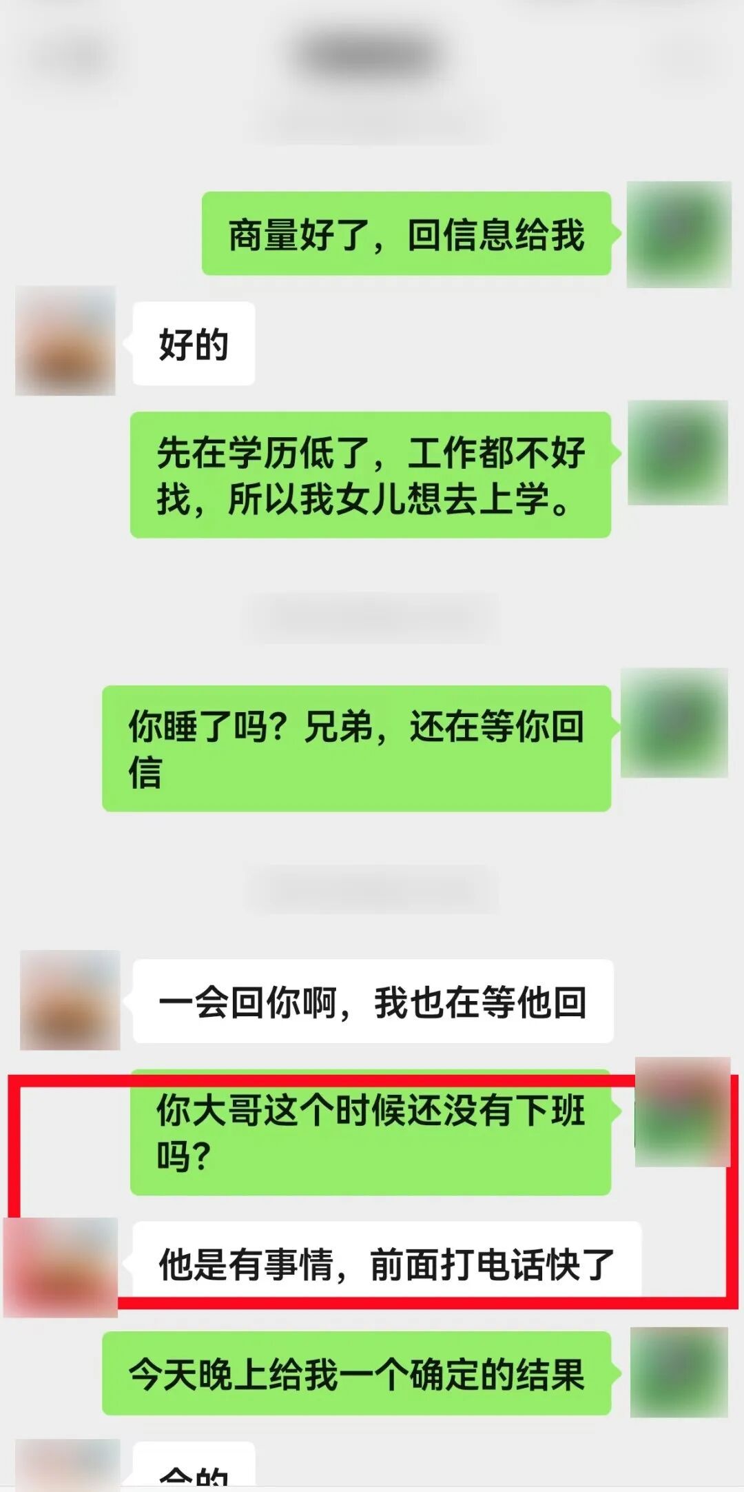 一对母女花4万元买“事业编制”,一个多月过去“编制”不见踪影,警方火速行动 一对母女花4万元买“事业编制”,一个多月过去“编制”不见踪影,警方火速行动