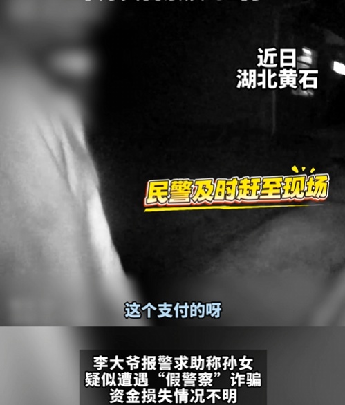 “一分都没少！”爷爷的88000元，保住了！