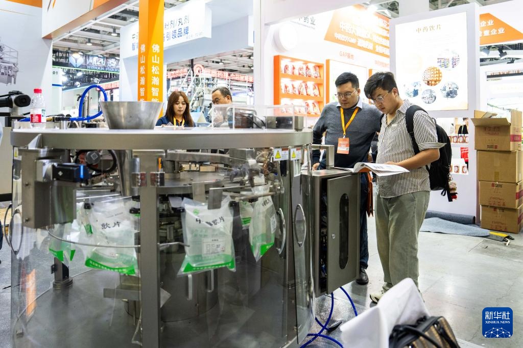 长沙举行首届中药农业博览会