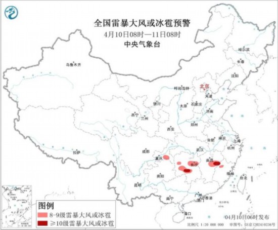 江南等地有较强降水和强对流天气 内蒙古新疆等地有大风天气 江南等地有较强降水和强对流天气 内蒙古新疆等地有大风天气