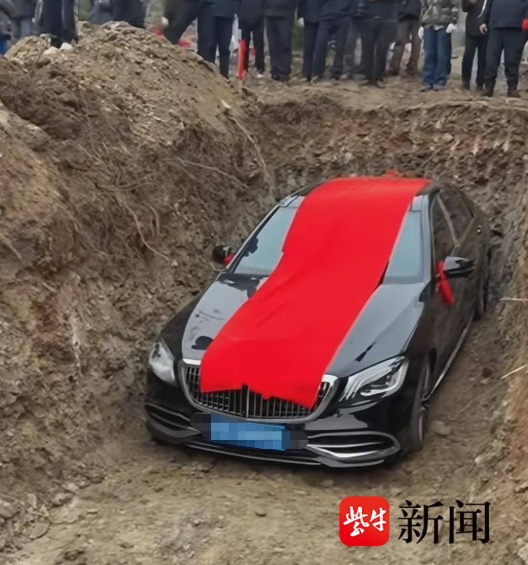 奔驰S级轿车作为陪葬品下葬?当地通报:当事人因封建迷信违法违规填埋车辆 奔驰S级轿车作为陪葬品下葬?当地通报:当事人因封建迷信违法违规填埋车辆