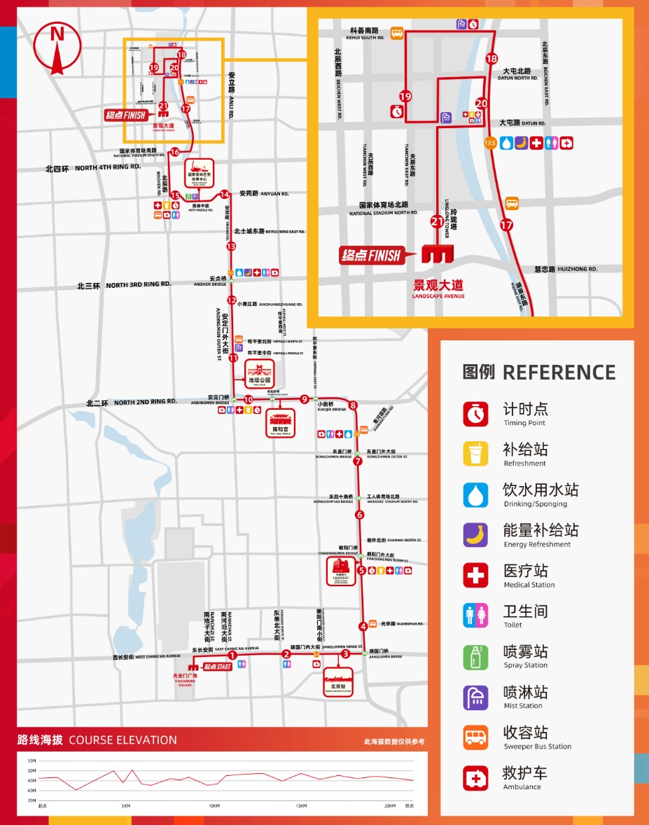 这周日,北京部分道路临时交通管理 这周日,北京部分道路临时交通管理