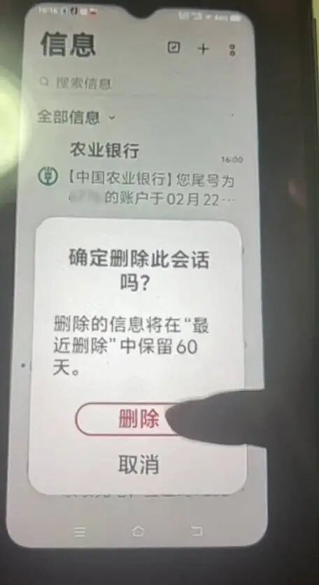 网上抽奖竟然能加明星QQ号？武汉洪山警方侦破系列粉丝追星骗局