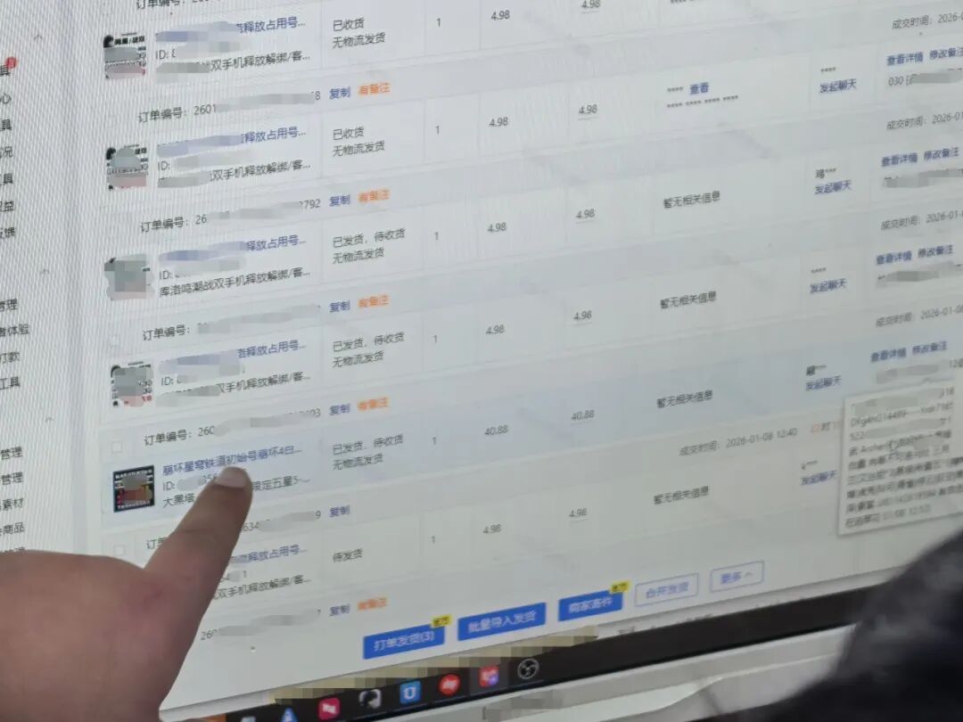 上万条公民信息成 “原料”！上海警方端掉游戏账号 “黑工厂”